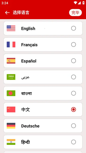 图片转pdf阅读器(图片转pdf工具) 图片转pdf阅读器(图片转pdf工具)