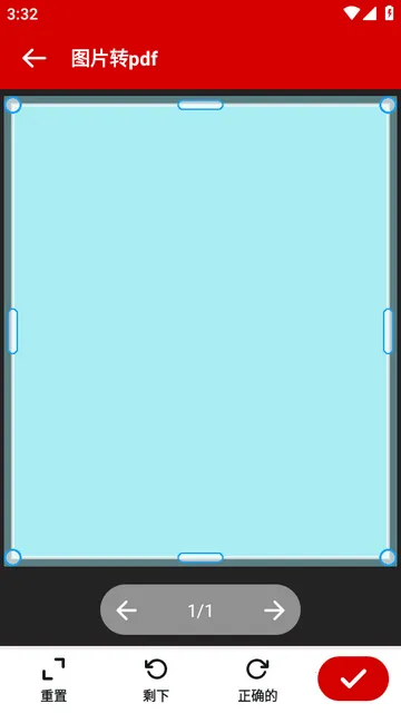 图片转pdf阅读器 图片转pdf阅读器
