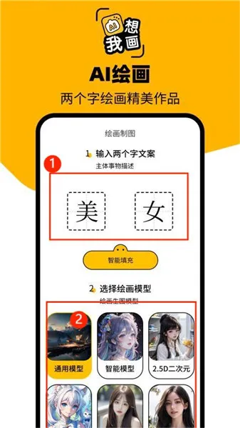 ͼ��AI(AI�滭����)