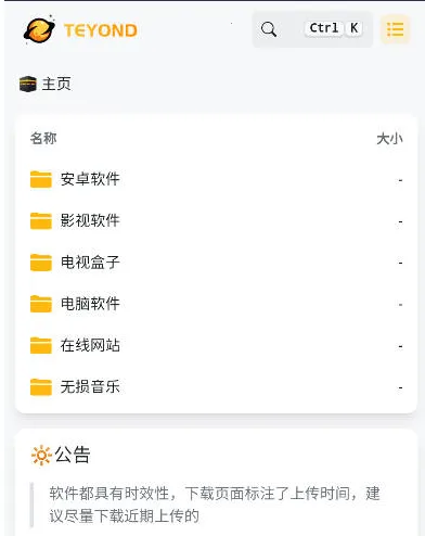 ̫������(������Դ����)