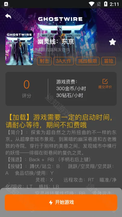 �鼪���������ֻ���