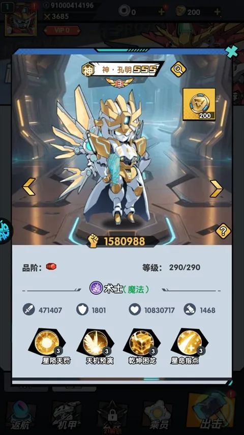 暗黑联盟(魔法冒险游戏) 暗黑联盟(魔法冒险游戏)