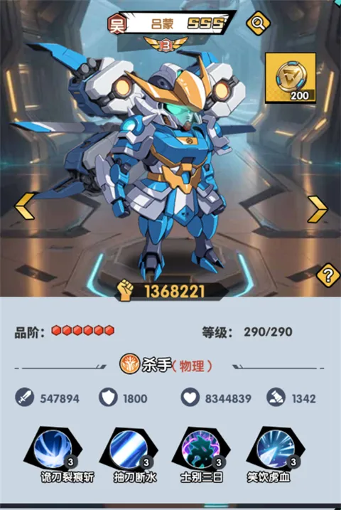 暗黑联盟(魔法冒险游戏) 暗黑联盟(魔法冒险游戏)