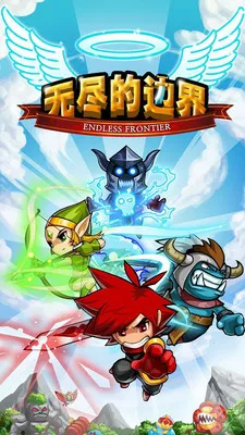 无尽的边界2026下载安装 无尽的边界2026下载安装