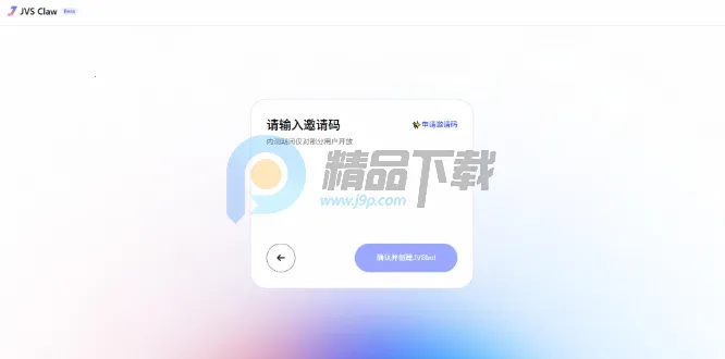 ������JVS Claw��Ϻ(����ͨѶ����)