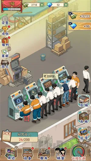 �ָ���Ϸ��(��Ϸ�꾭Ӫ��Ϸ)