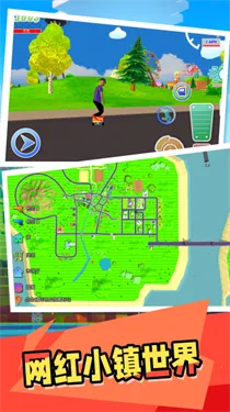 网红小镇2026官方正版 网红小镇2026官方正版