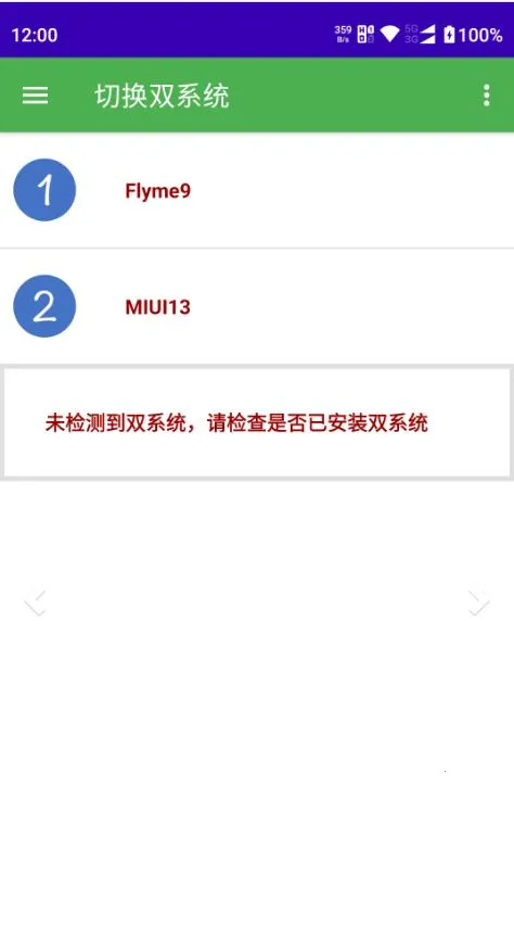 ��ϵͳ������2026���ذ�װ