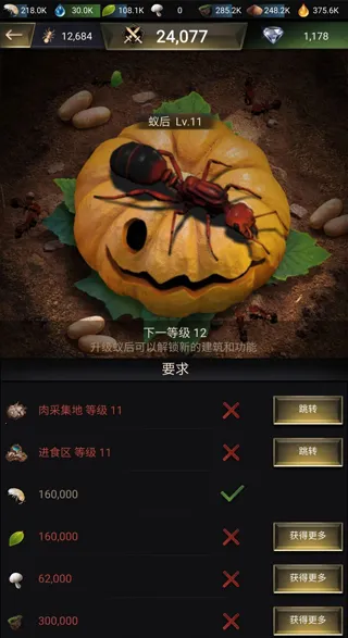 The Ants2026下载安装 The Ants2026下载安装