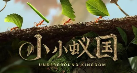 The Ants2026下载安装 The Ants2026下载安装