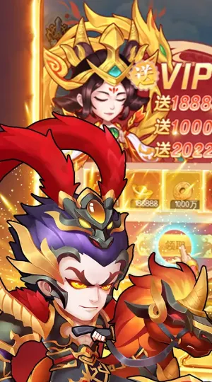 皇城传说(龙珠题材手游) 皇城传说(龙珠题材手游)