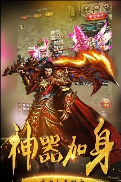 皇城传说(龙珠题材手游) 皇城传说(龙珠题材手游)