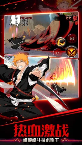 灭却师(死神卡牌游戏) 灭却师(死神卡牌游戏)