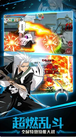 灭却师(死神卡牌游戏) 灭却师(死神卡牌游戏)