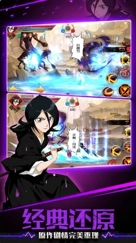 灭却师(死神卡牌游戏) 灭却师(死神卡牌游戏)