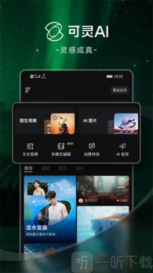 ����AI(��������ƽ̨)