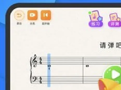 小叶子钢琴(智能钢琴陪练) 小叶子钢琴(智能钢琴陪练)