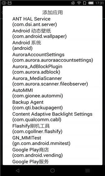 rootcloak隐藏root2026下载安装 rootcloak隐藏root2026下载安装