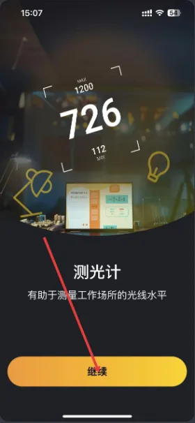 ��ǿ��(���ղ�������)