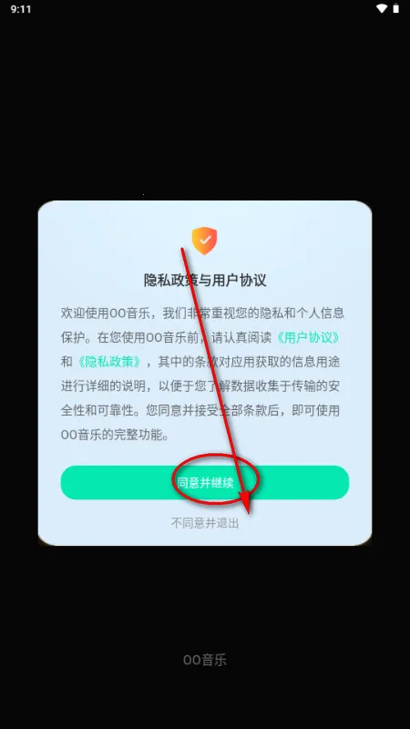 OO����2026���ذ�װ