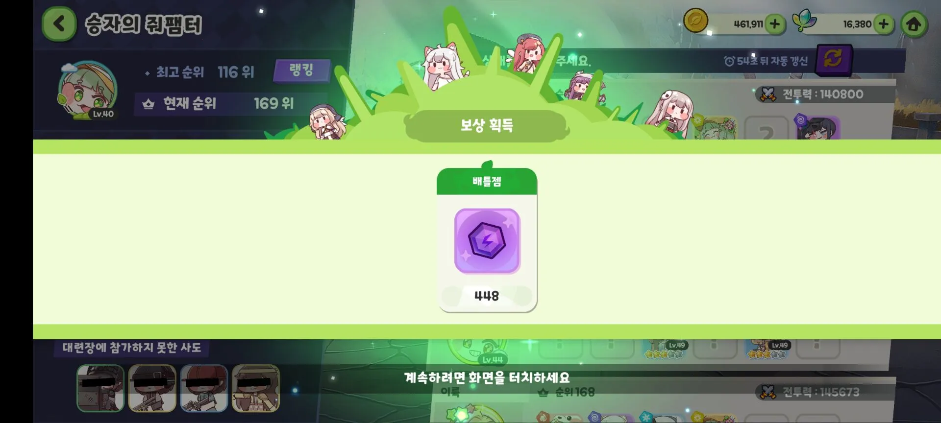 Trickcal Revive2026官方正版 Trickcal Revive2026官方正版