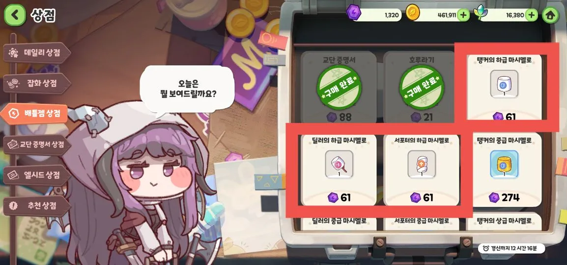 Trickcal Revive2026官方正版 Trickcal Revive2026官方正版