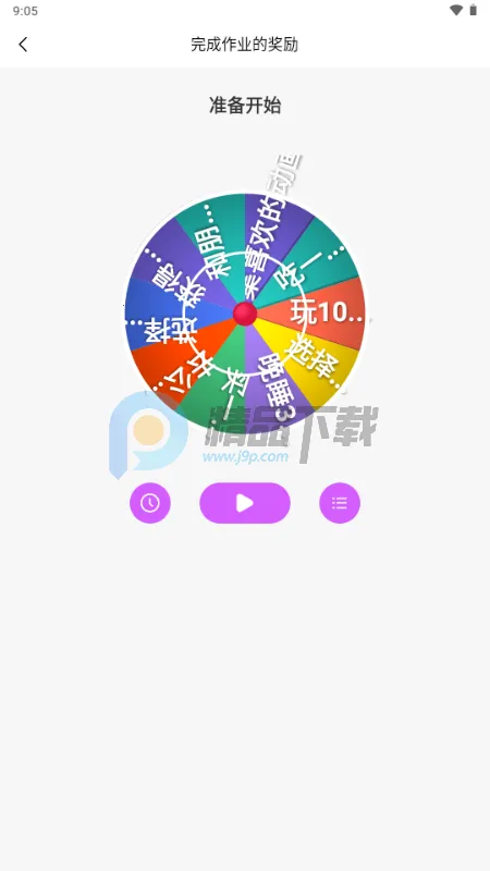 ҹɫ������Ϸ(���»�����Ϸ)