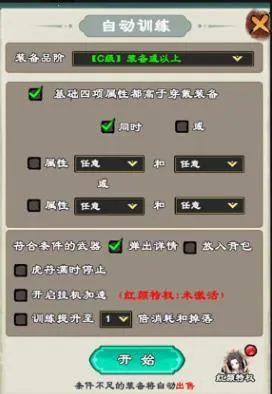 ������ʦ��(������Ϸ�淨��)