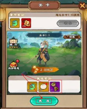 ������ʦ��(������Ϸ�淨��)