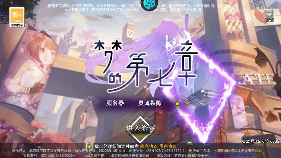 �εĵ�����(����Ԫ������Ϸ)