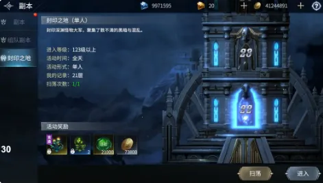 �������(����ħ������)