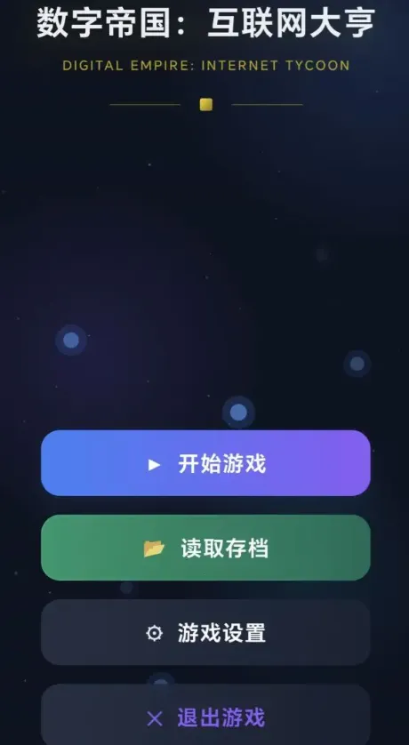 ���ֵ۹����������2026�ٷ�����