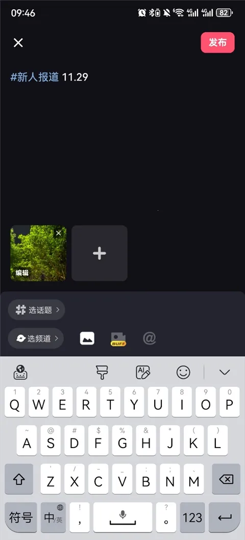 Tagoo(青年社交软件) Tagoo(青年社交软件)