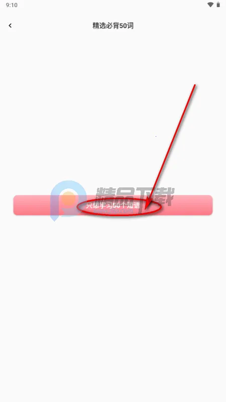 点亮智能(追星辅助软件) 点亮智能(追星辅助软件)