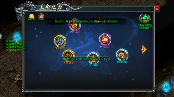 ��������(�����ɫ������Ϸ)