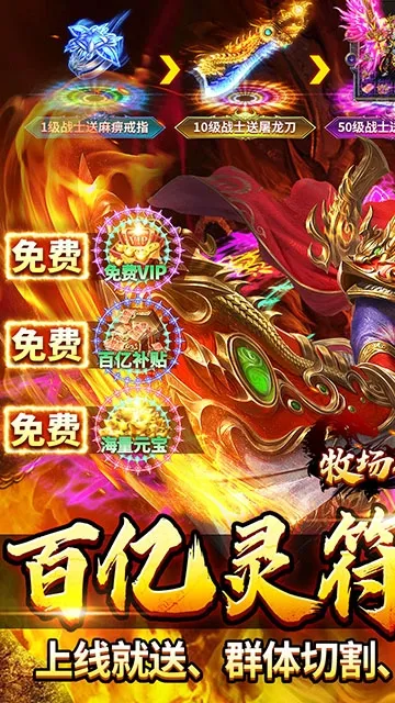 牧场传奇安卓版手机版 牧场传奇安卓版手机版