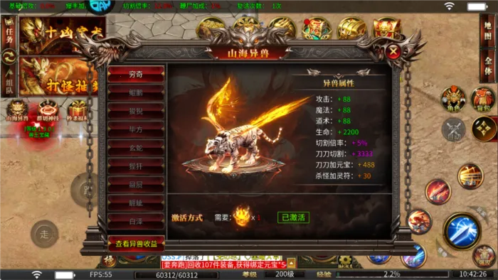 牧场传奇安卓版手机版 牧场传奇安卓版手机版