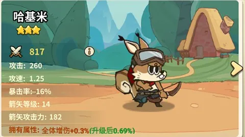 ��â��ս��(�����ػ���ׯ��Ϸ)