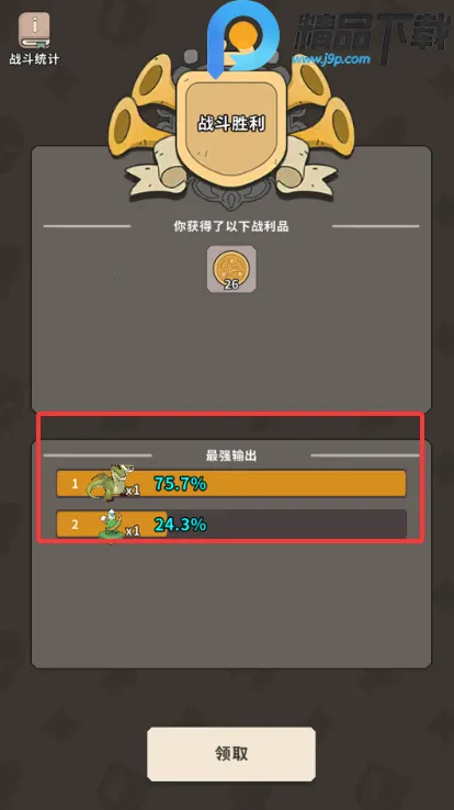 神塔守卫队安卓版手机版 神塔守卫队安卓版手机版