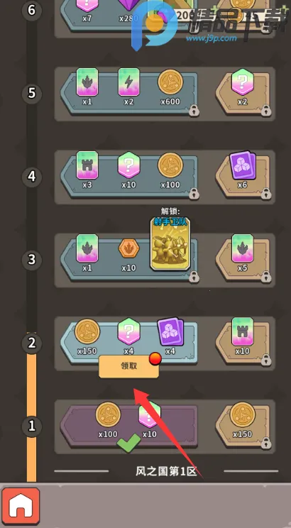 神塔守卫队安卓版手机版 神塔守卫队安卓版手机版