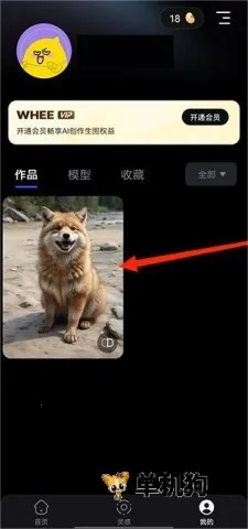 WHEE2026�ٷ�����