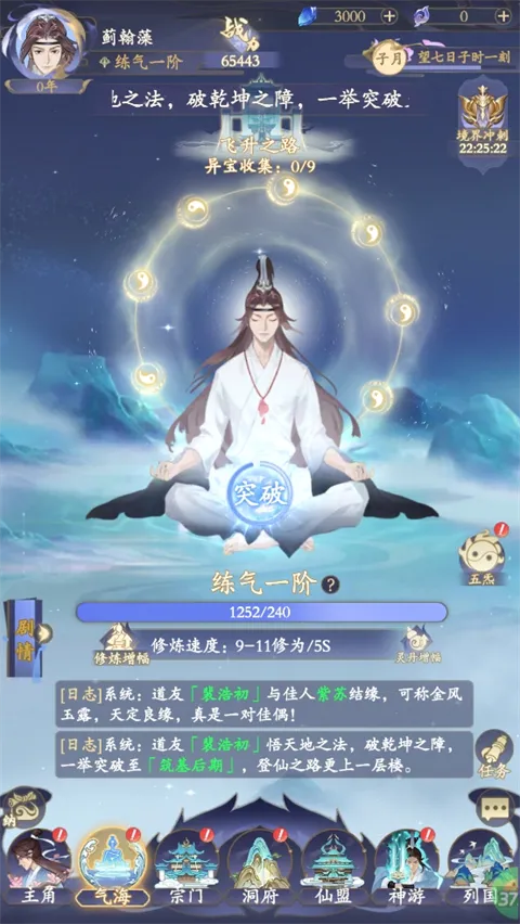 ����(���ɹһ�����)