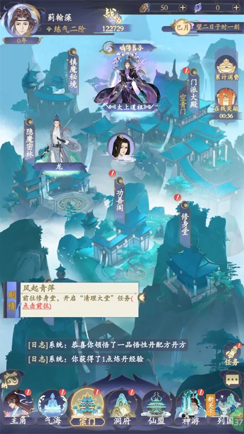 ����(���ɹһ�����)