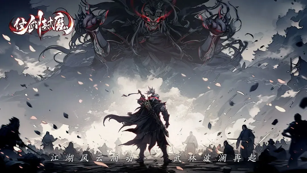 �̽���ħ(�������ÿ�����Ϸ)