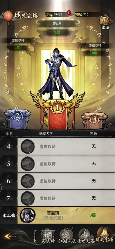 �̽���ħ(�������ÿ�����Ϸ)