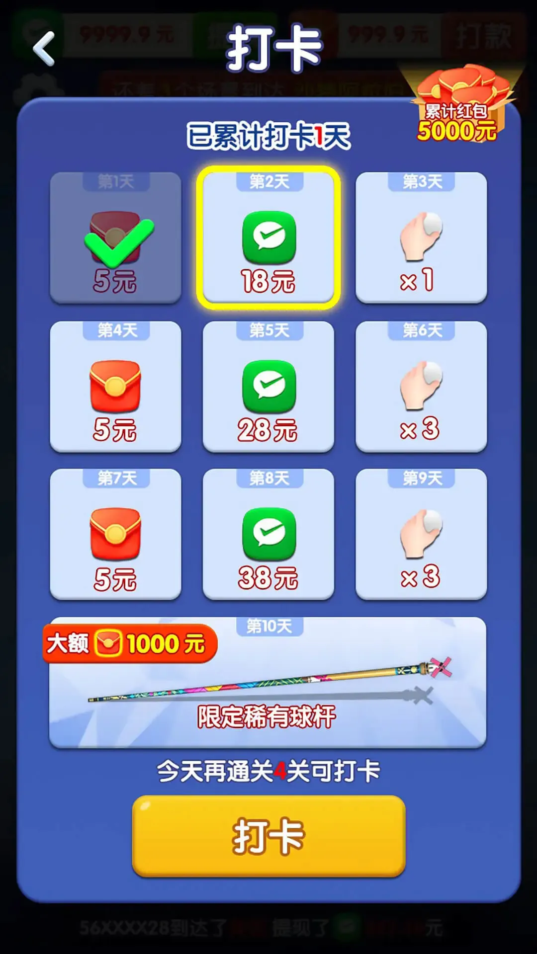 ��������׬ǮС��Ϸ(����̨����Ϸ)