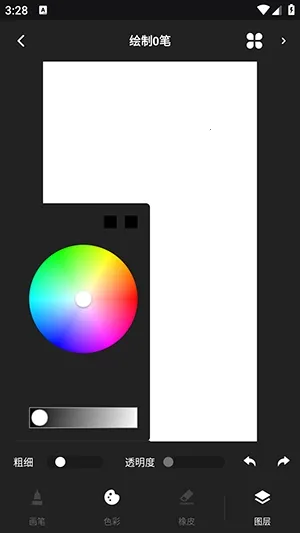 Tumbot绘画2026官方最新版本 Tumbot绘画2026官方最新版本