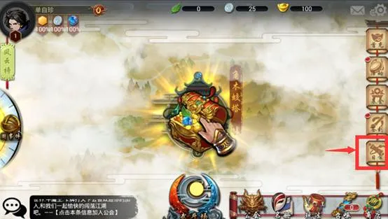 斗转武林(传奇游戏) 斗转武林(传奇游戏)