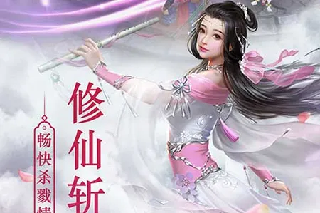 斗转武林(传奇游戏) 斗转武林(传奇游戏)