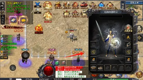 斗转武林(传奇游戏) 斗转武林(传奇游戏)